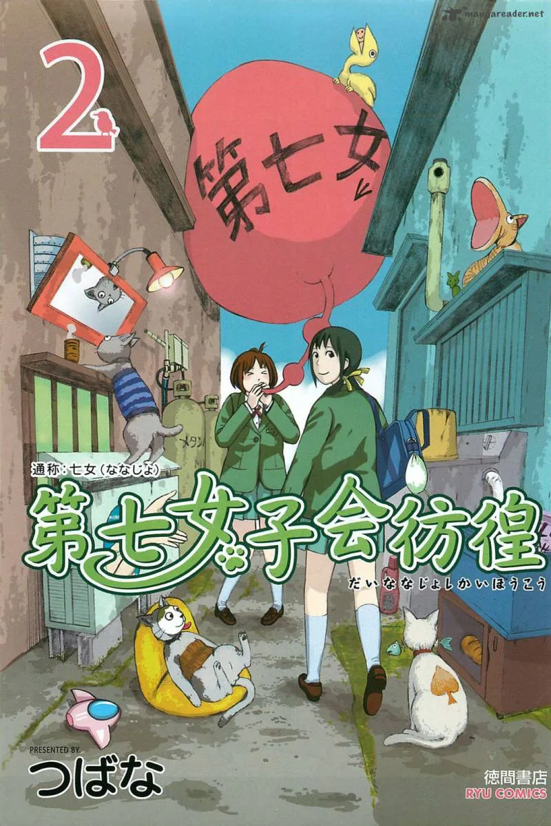 Dainana Joshikai Houkou Chapter 13 page 4