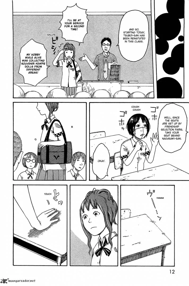 Dainana Joshikai Houkou Chapter 14 page 3