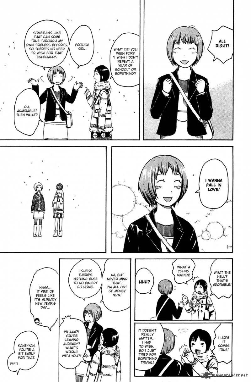 Dainana Joshikai Houkou Chapter 18 page 7