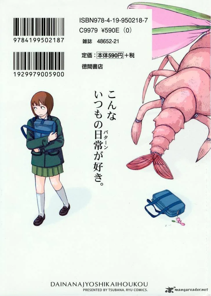 Dainana Joshikai Houkou Chapter 22 page 2