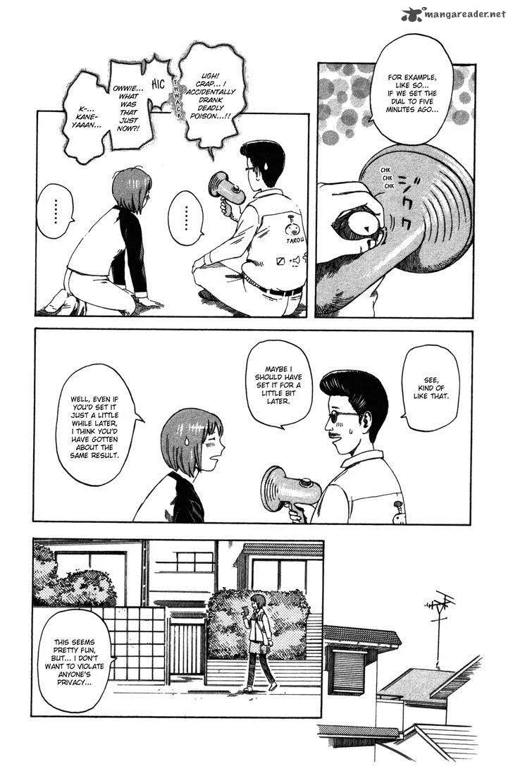 Dainana Joshikai Houkou Chapter 22 page 12