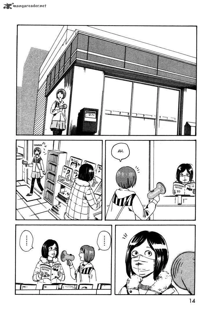 Dainana Joshikai Houkou Chapter 22 page 14
