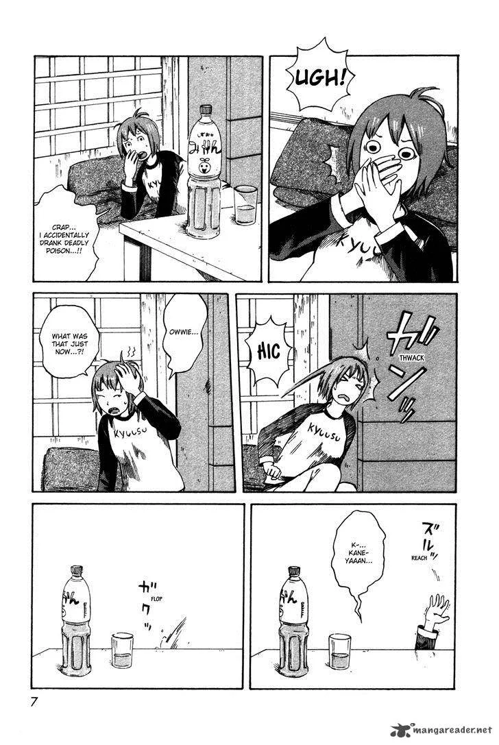 Dainana Joshikai Houkou Chapter 22 page 7