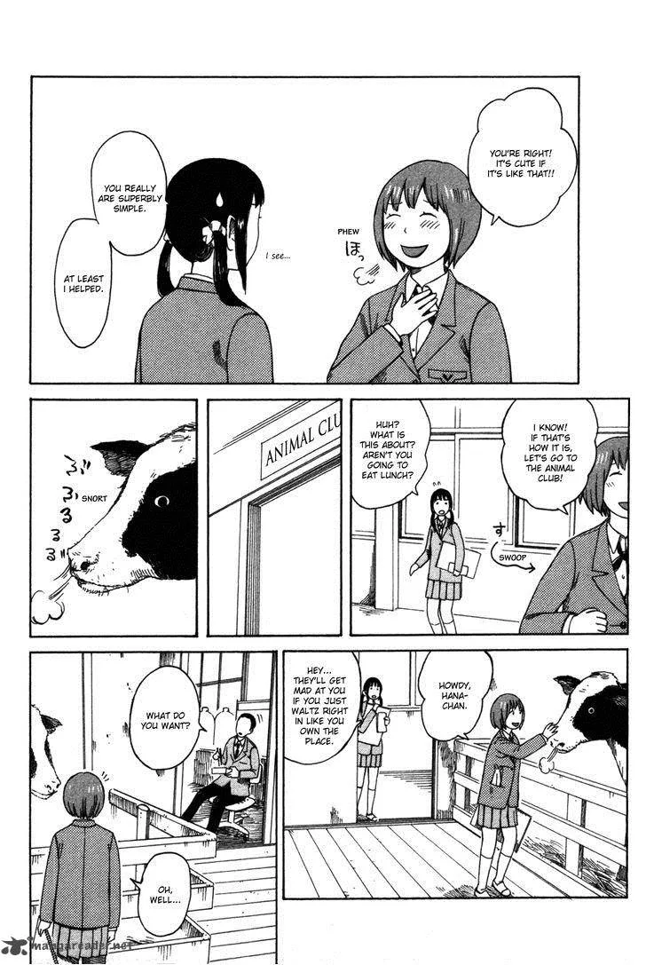 Dainana Joshikai Houkou Chapter 24 page 6