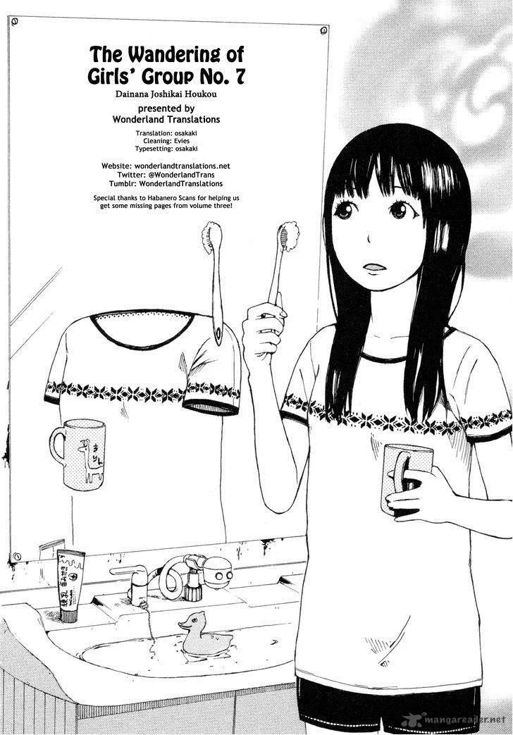 Dainana Joshikai Houkou Chapter 24 page 19