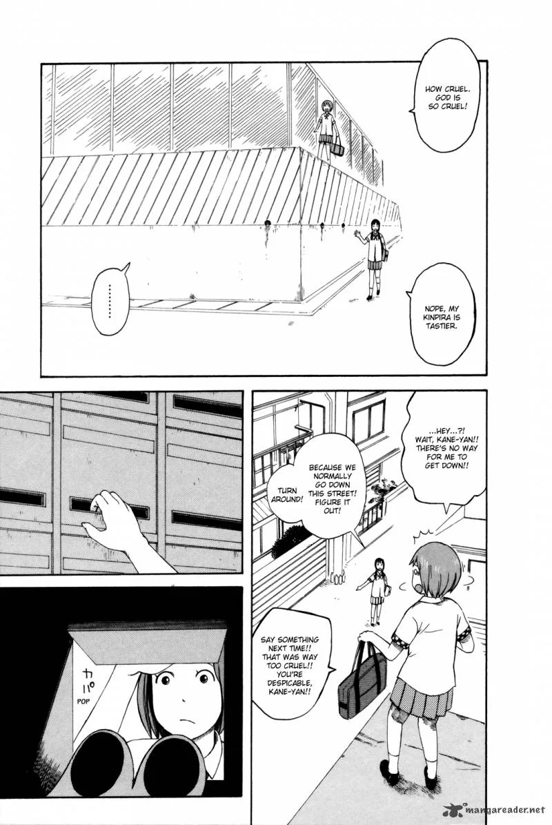 Dainana Joshikai Houkou Chapter 25 page 3