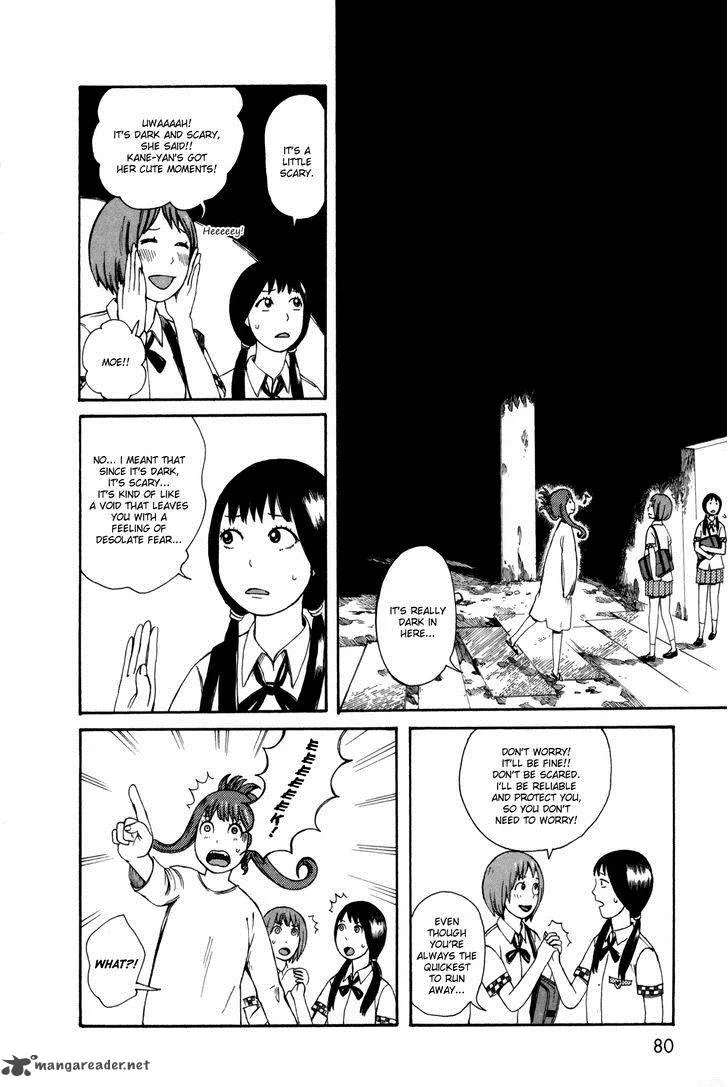 Dainana Joshikai Houkou Chapter 26 page 12