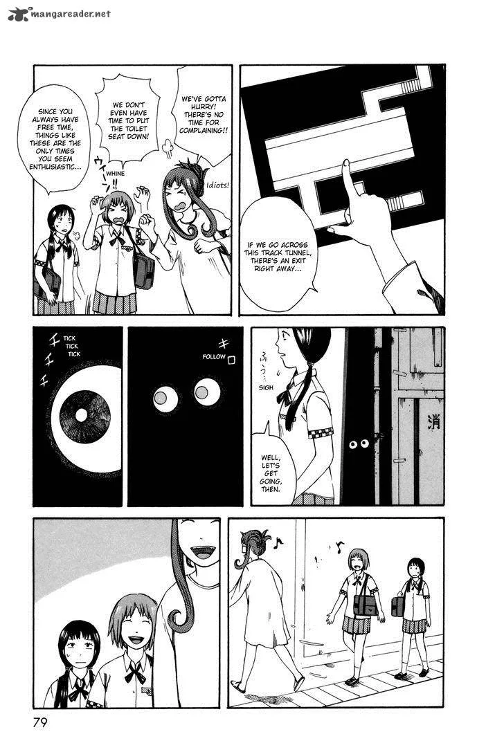 Dainana Joshikai Houkou Chapter 26 page 11