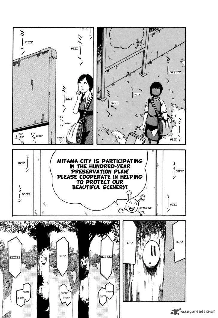 Dainana Joshikai Houkou Chapter 27 page 3