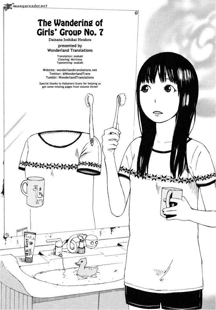 Dainana Joshikai Houkou Chapter 29 page 15