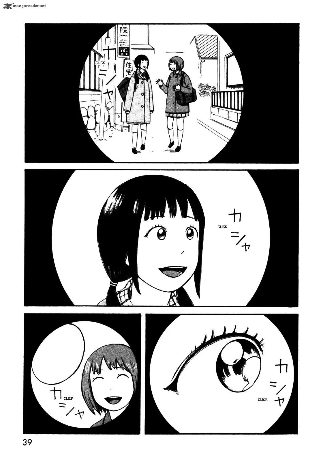 Dainana Joshikai Houkou Chapter 32 page 3
