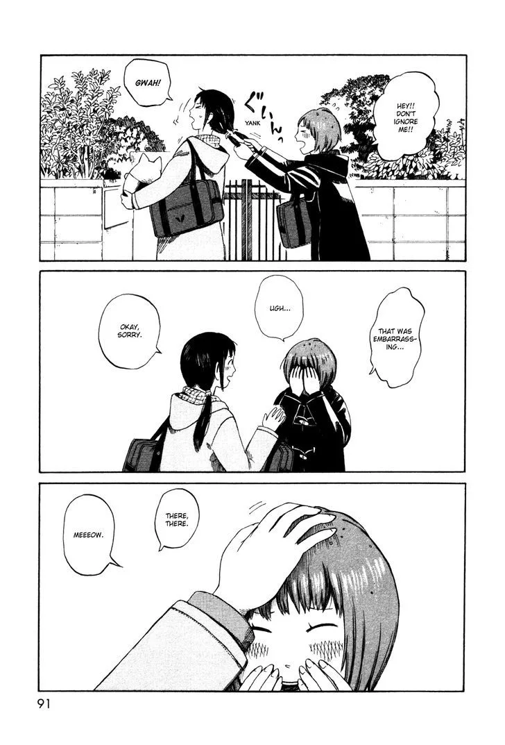 Dainana Joshikai Houkou Chapter 36 page 7