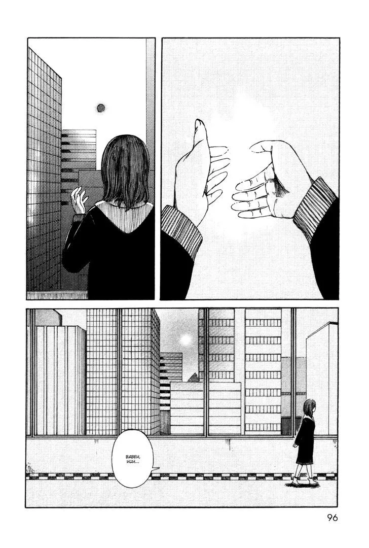 Dainana Joshikai Houkou Chapter 36 page 12