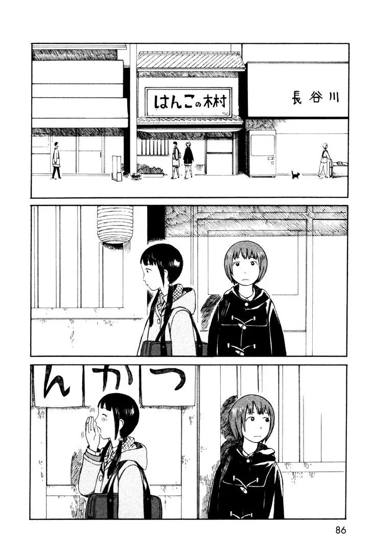 Dainana Joshikai Houkou Chapter 36 page 2