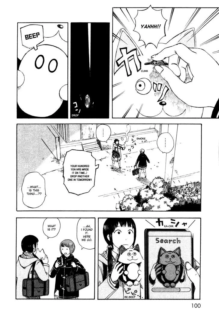 Dainana Joshikai Houkou Chapter 36 page 16
