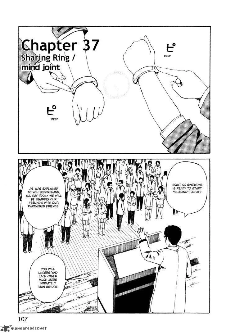 Dainana Joshikai Houkou Chapter 37 page 1