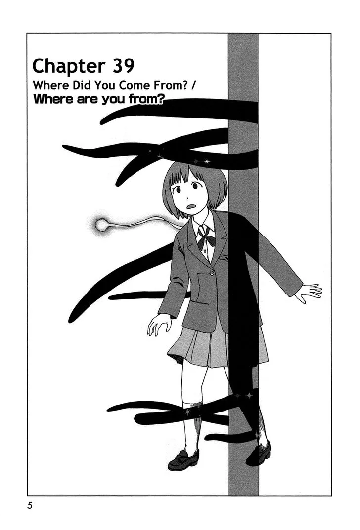Dainana Joshikai Houkou Chapter 39 page 3