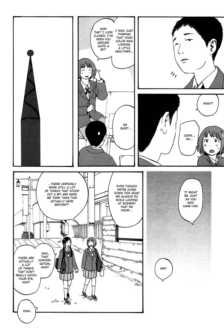 Dainana Joshikai Houkou Chapter 39 page 14
