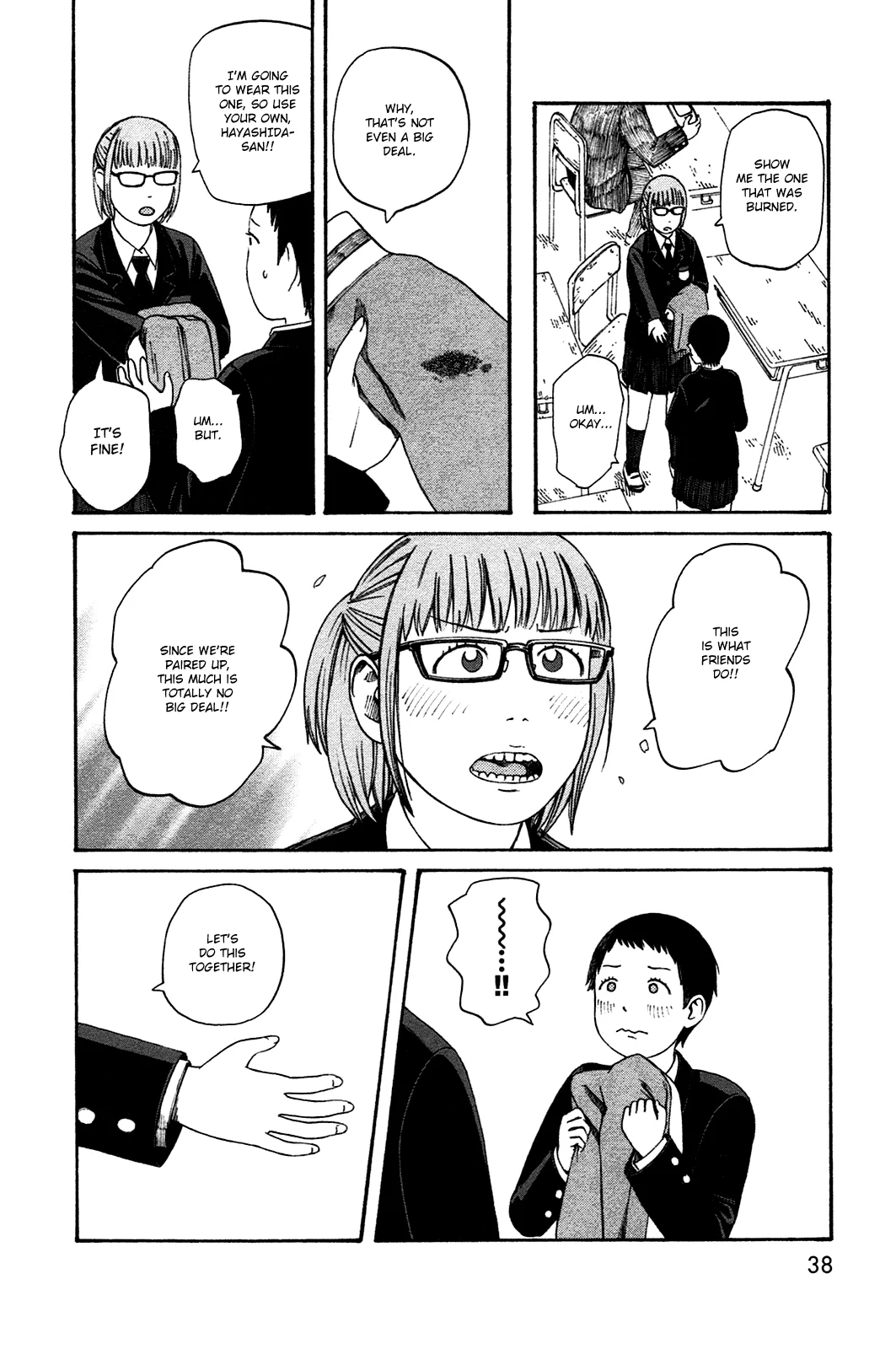 Dainana Joshikai Houkou Chapter 40 page 14