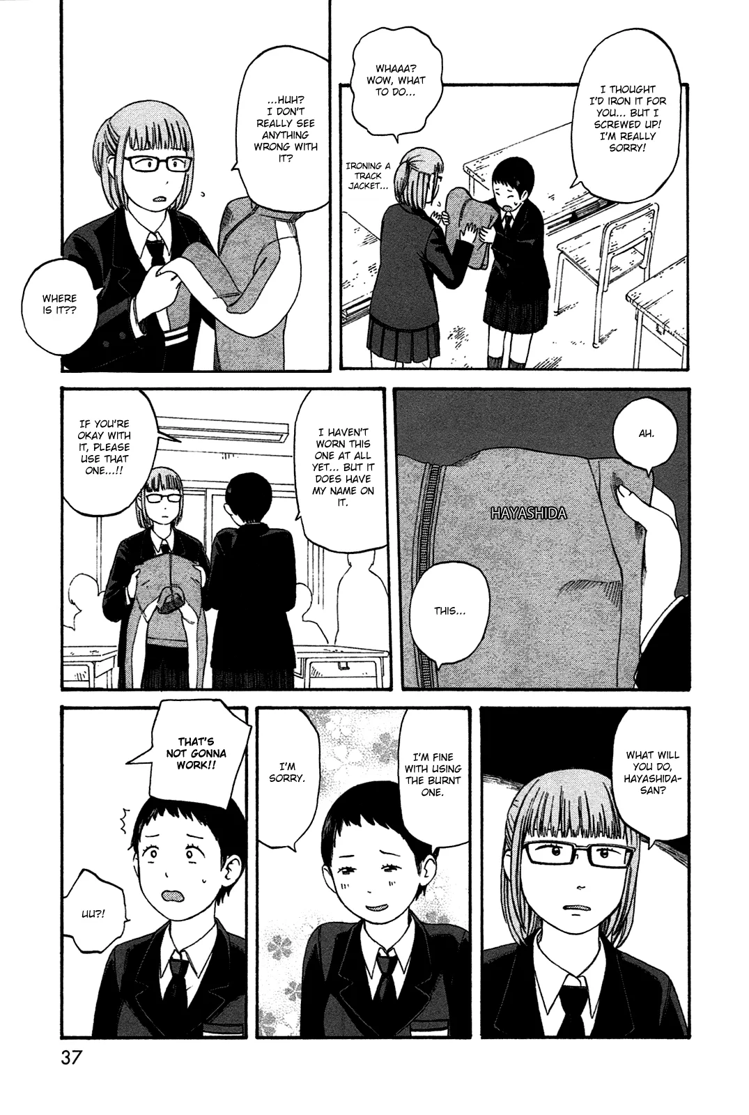 Dainana Joshikai Houkou Chapter 40 page 13