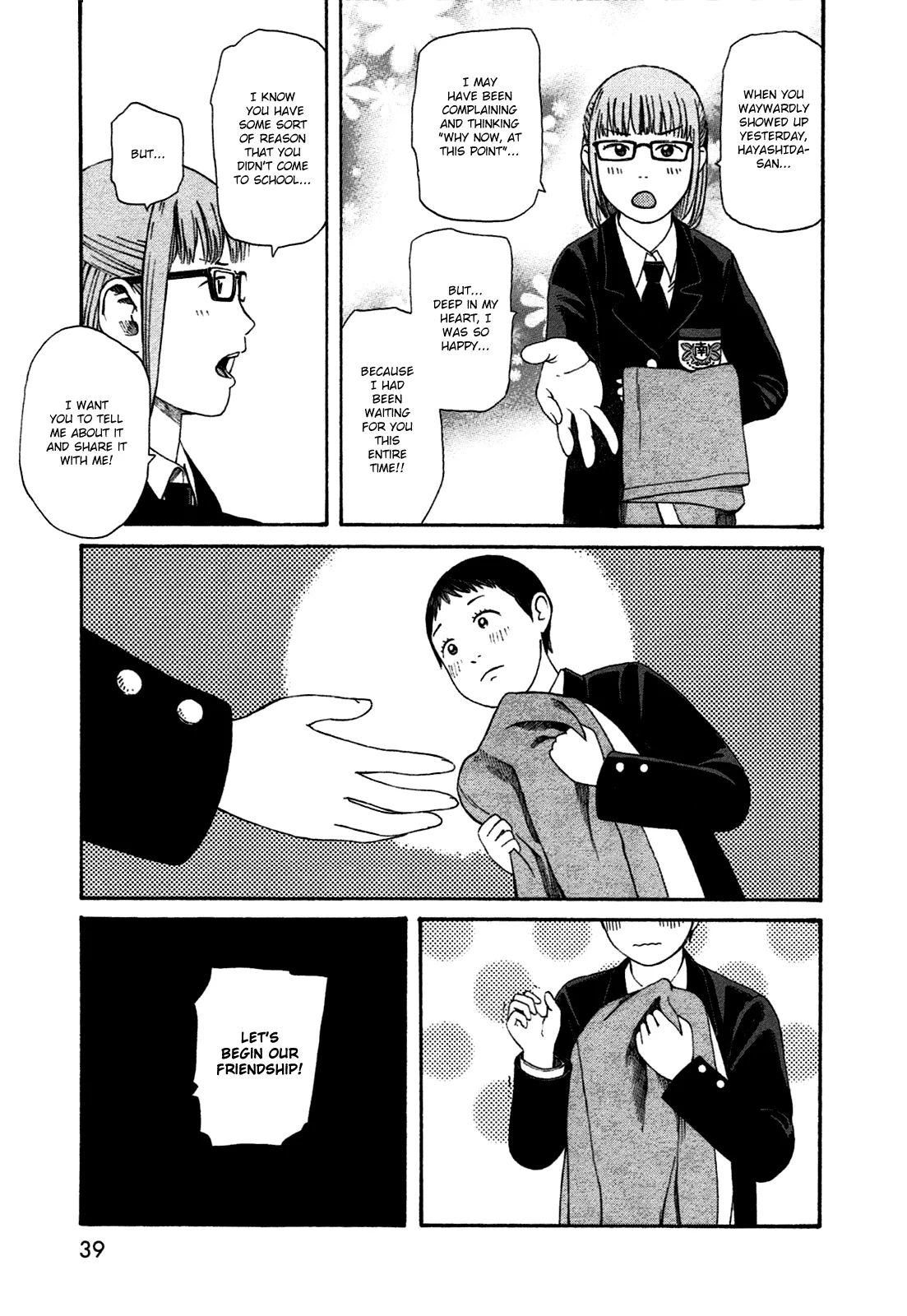 Dainana Joshikai Houkou Chapter 40 page 15