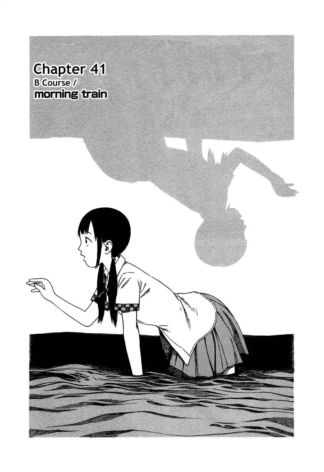 Dainana Joshikai Houkou Chapter 41 page 1