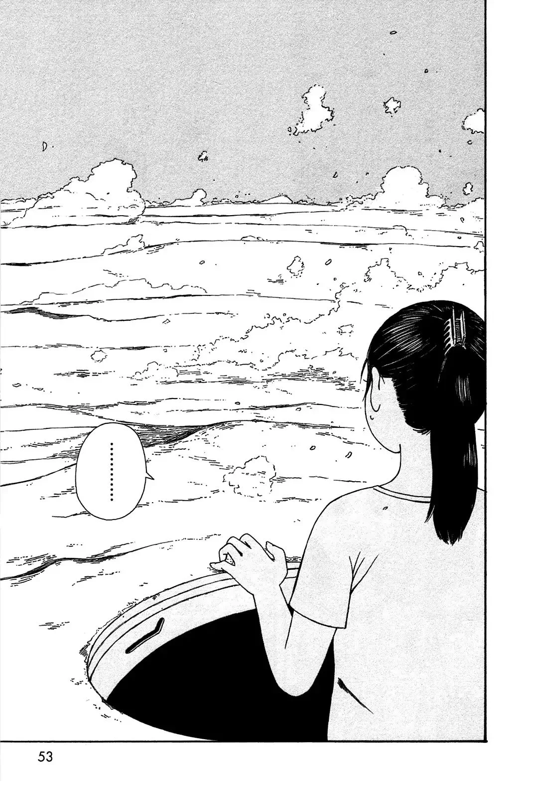 Dainana Joshikai Houkou Chapter 41 page 11