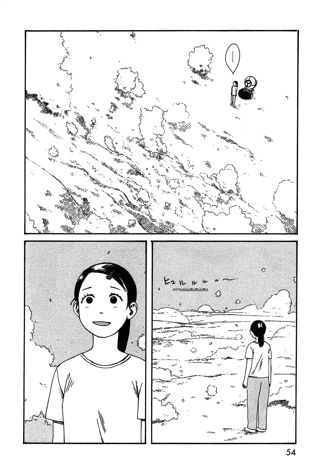 Dainana Joshikai Houkou Chapter 41 page 12