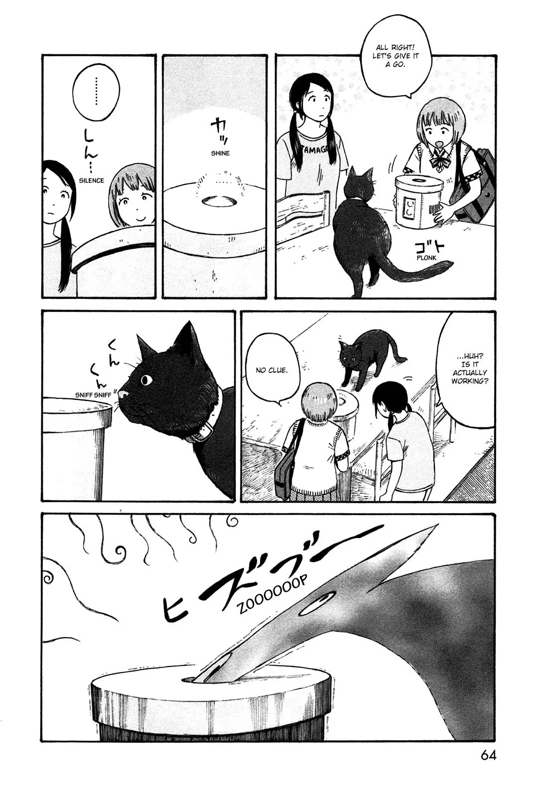 Dainana Joshikai Houkou Chapter 42 page 6