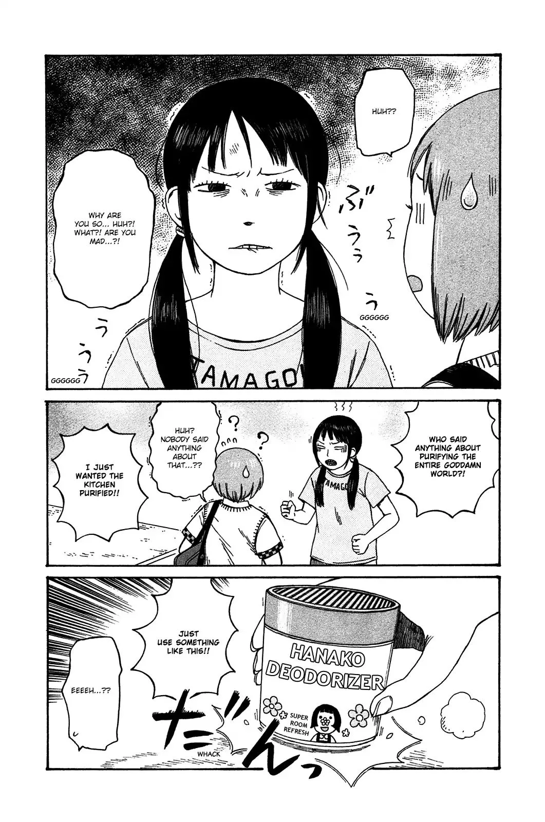 Dainana Joshikai Houkou Chapter 42 page 16