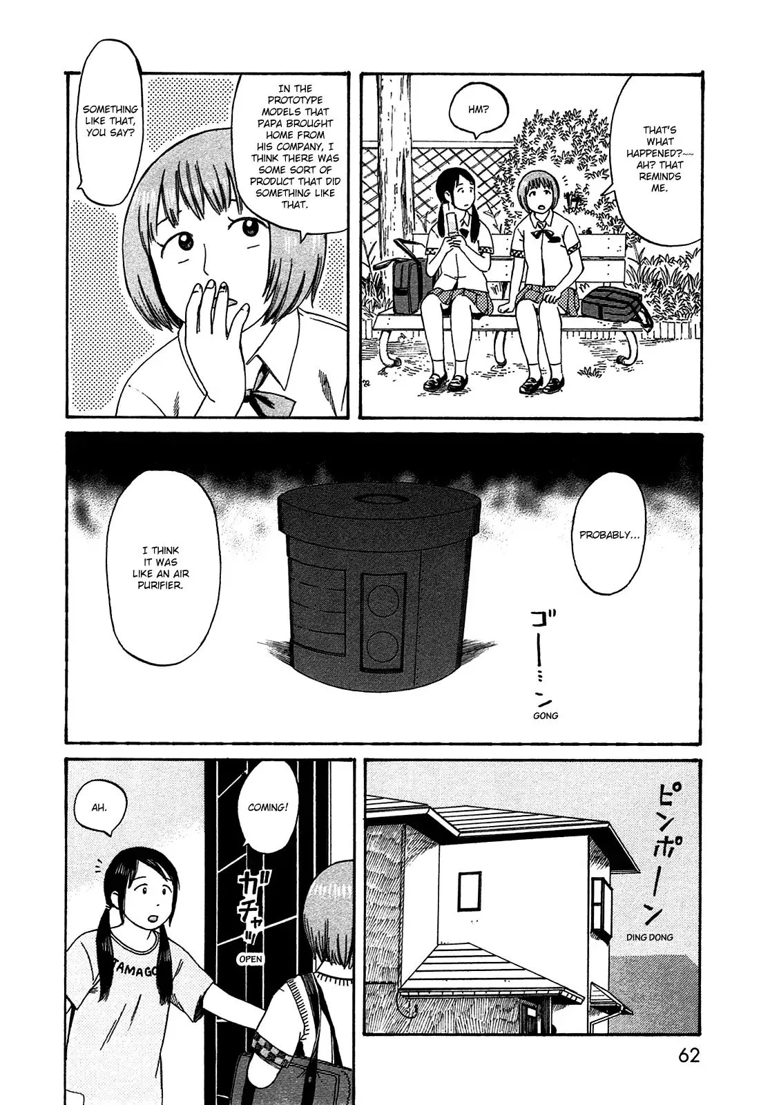 Dainana Joshikai Houkou Chapter 42 page 4