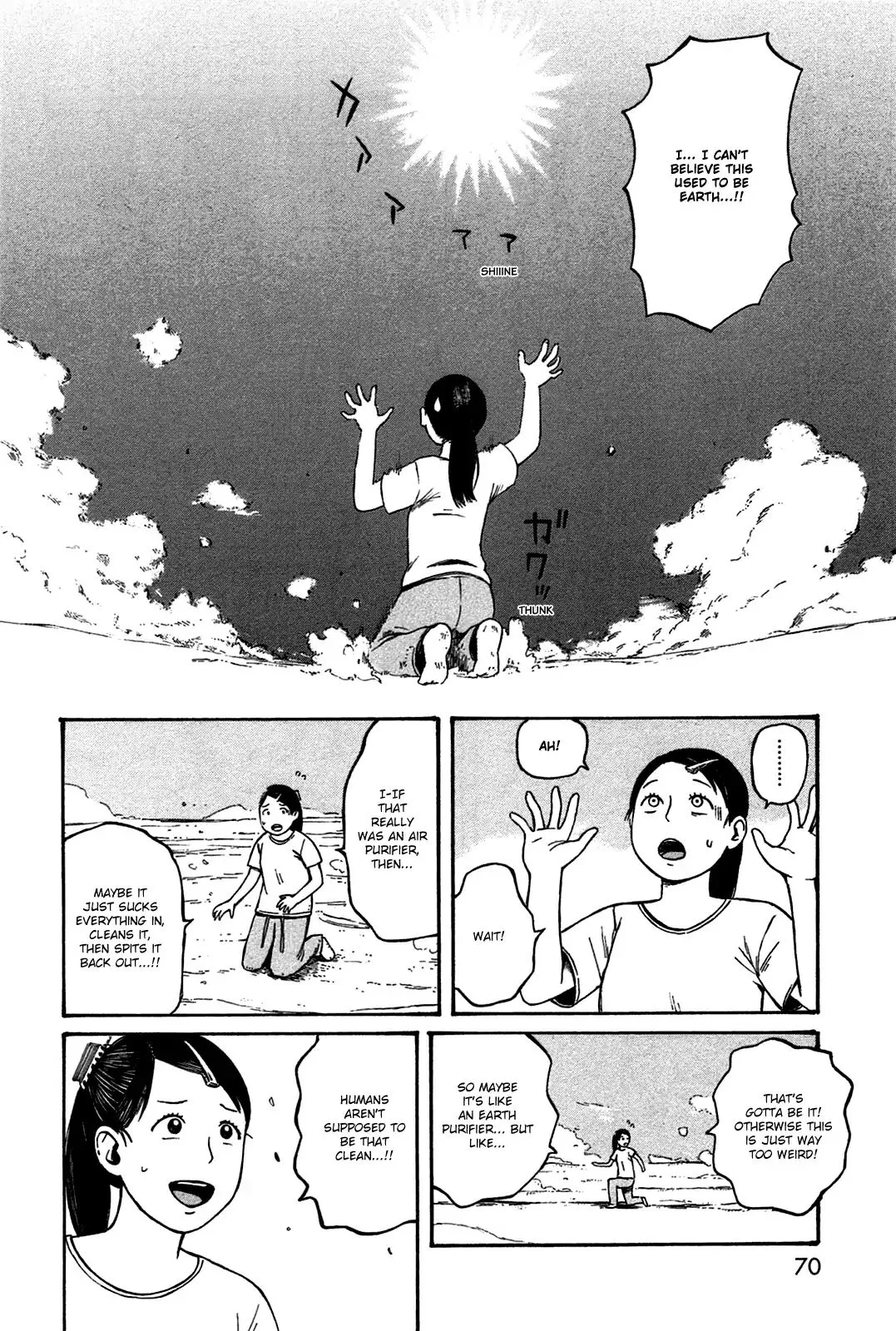Dainana Joshikai Houkou Chapter 42 page 12