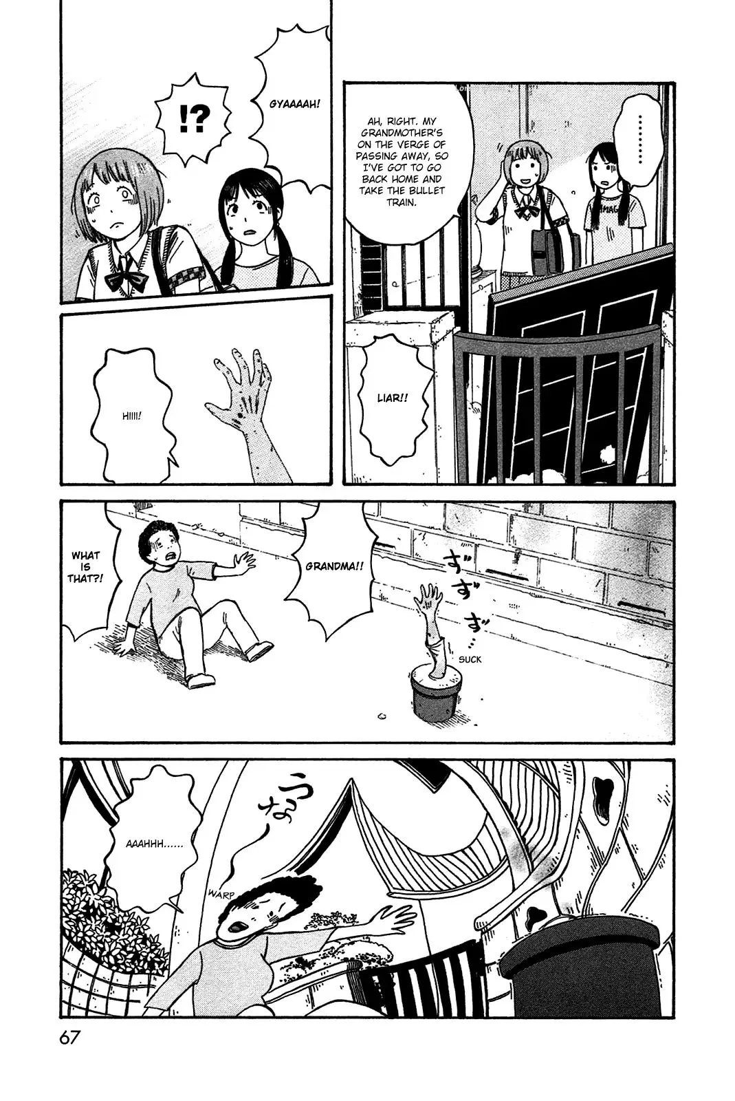 Dainana Joshikai Houkou Chapter 42 page 9
