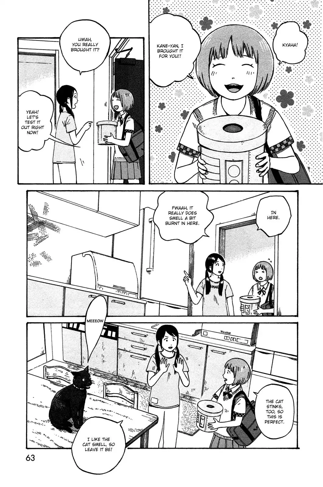 Dainana Joshikai Houkou Chapter 42 page 5