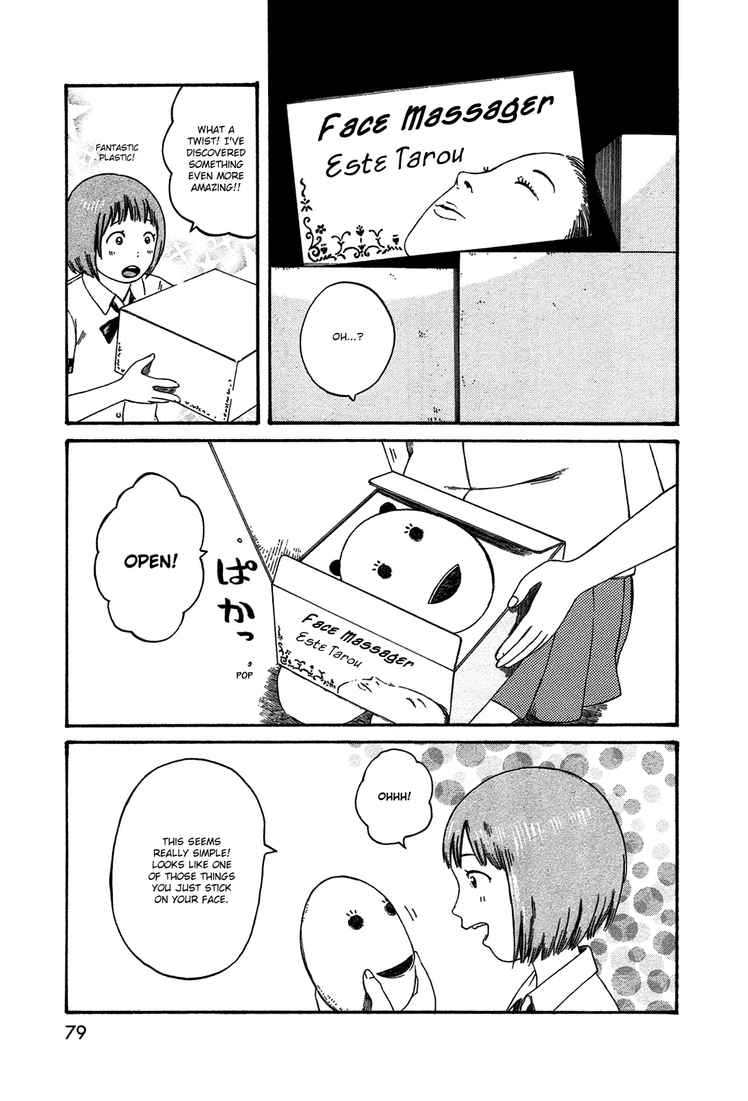 Dainana Joshikai Houkou Chapter 43 page 3