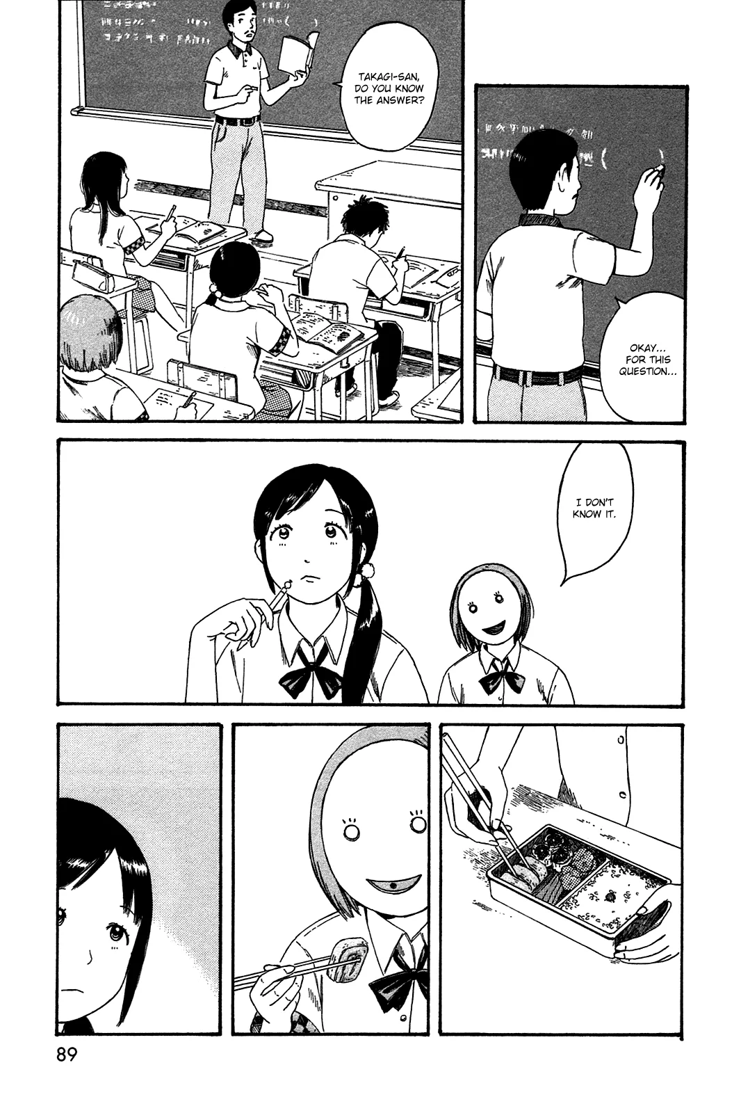 Dainana Joshikai Houkou Chapter 43 page 13