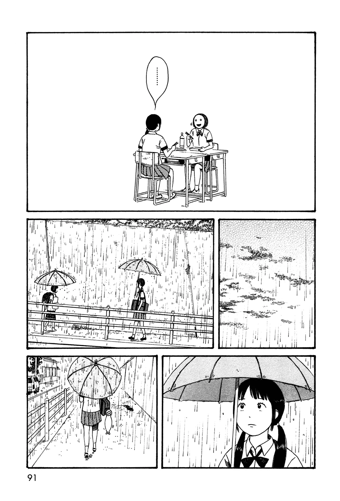 Dainana Joshikai Houkou Chapter 43 page 15
