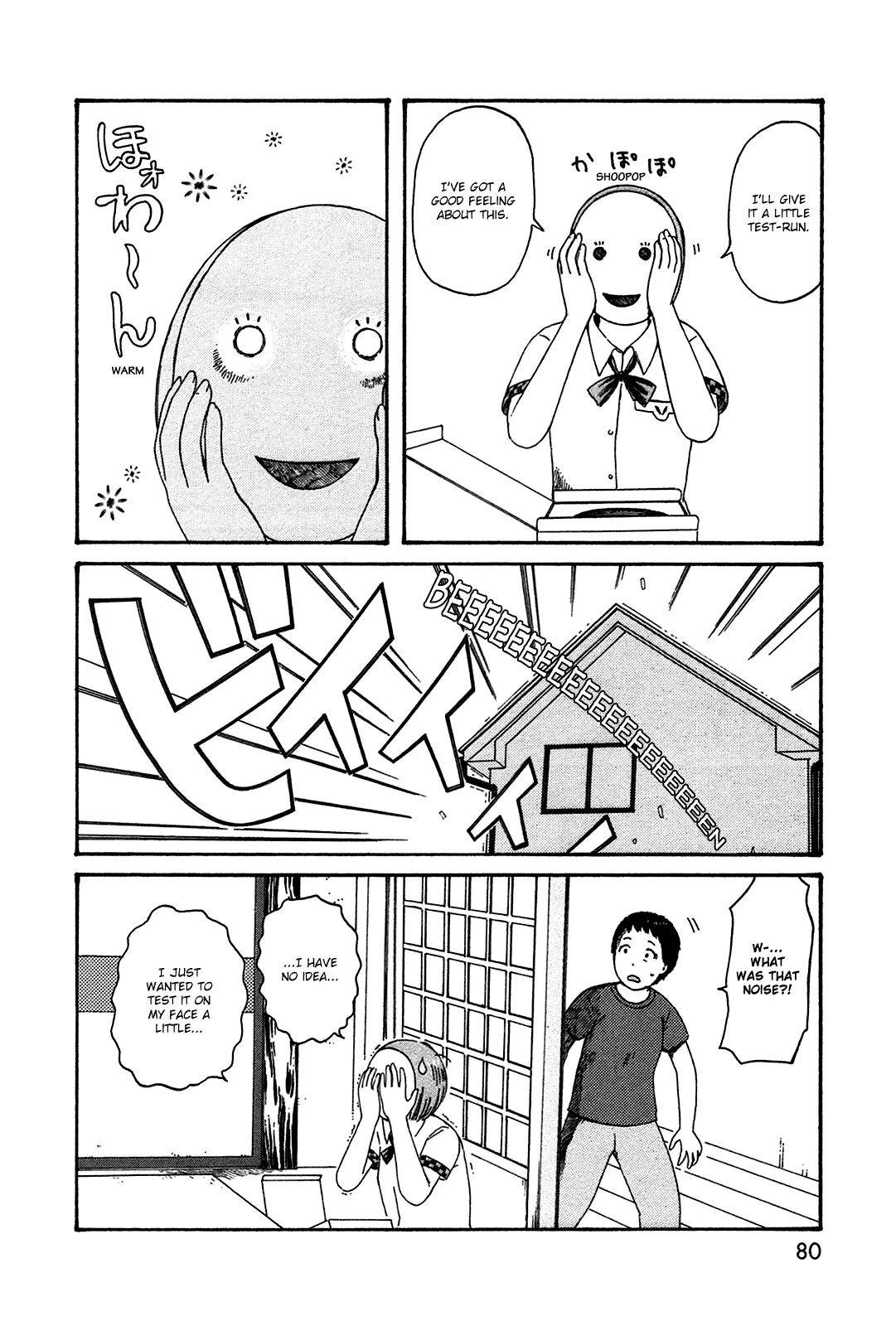 Dainana Joshikai Houkou Chapter 43 page 4