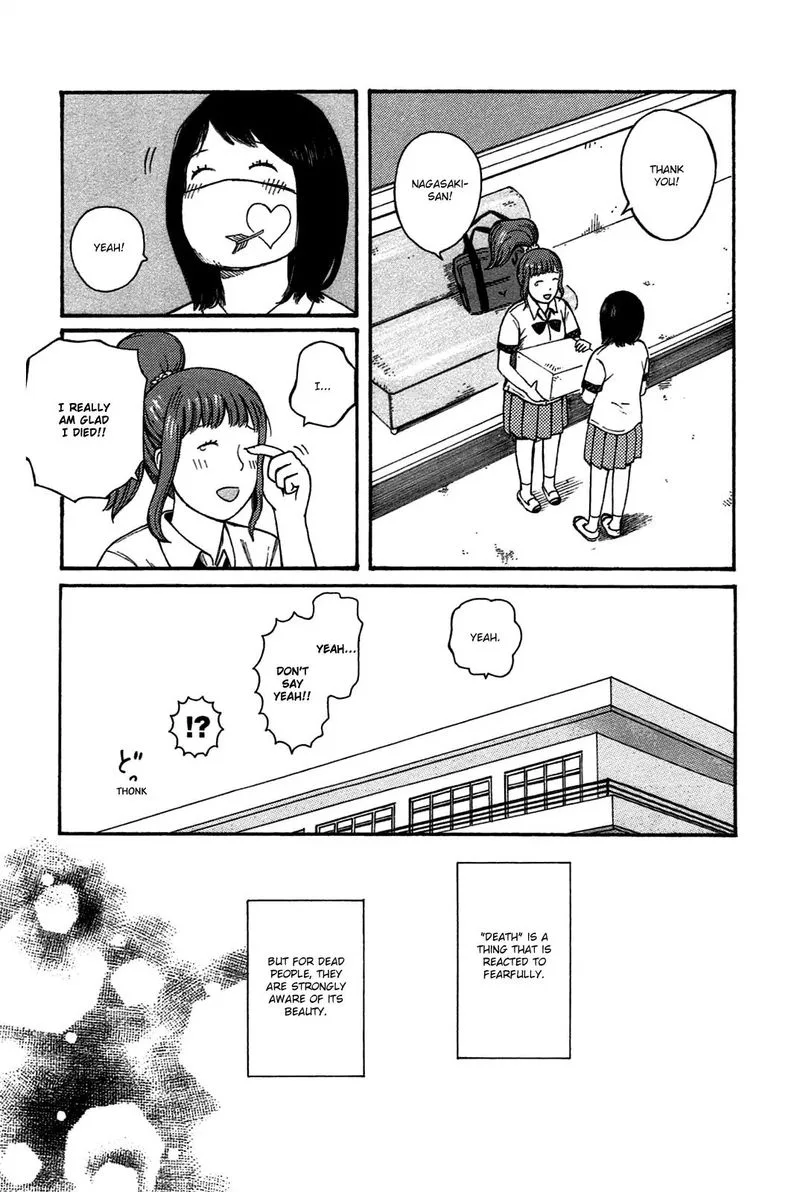 Dainana Joshikai Houkou Chapter 44 page 17