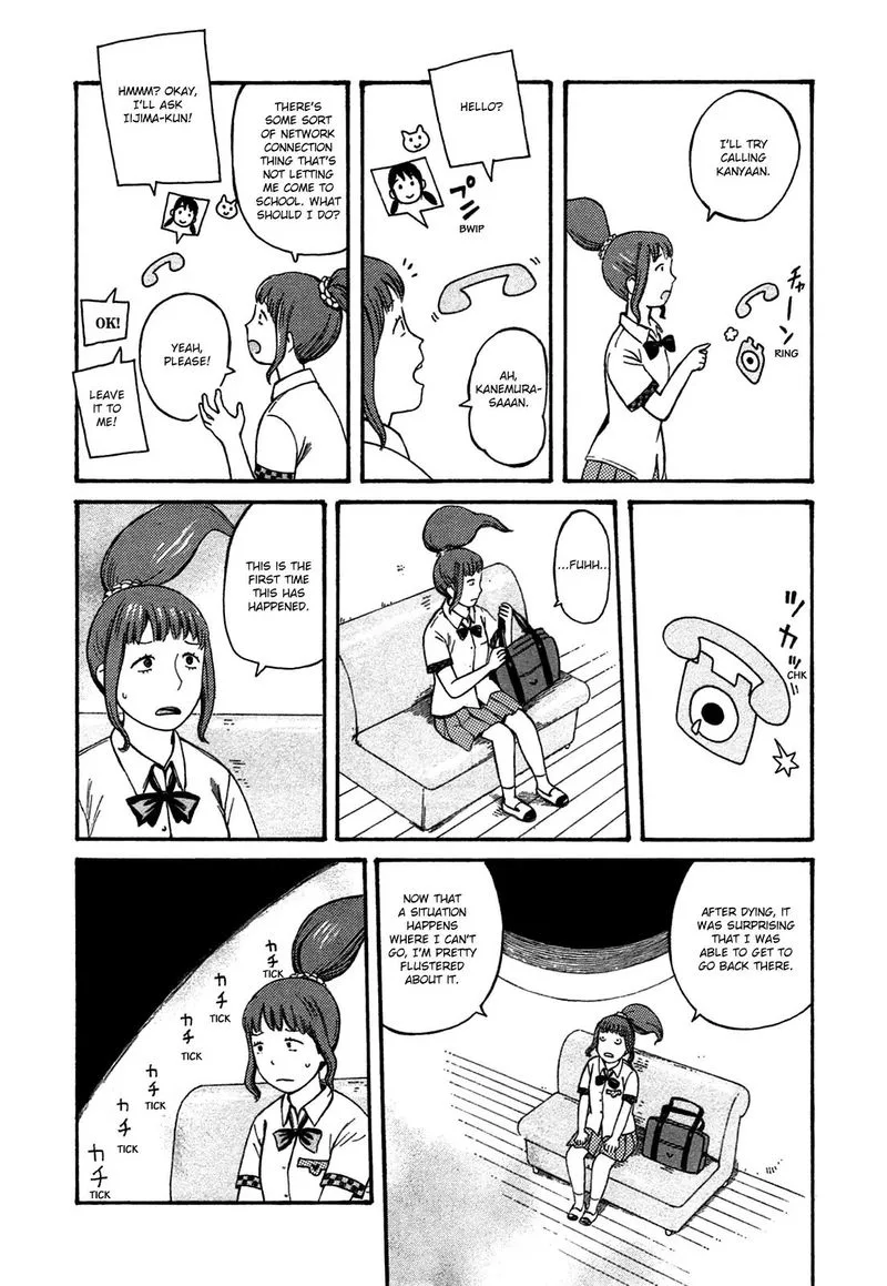 Dainana Joshikai Houkou Chapter 44 page 10