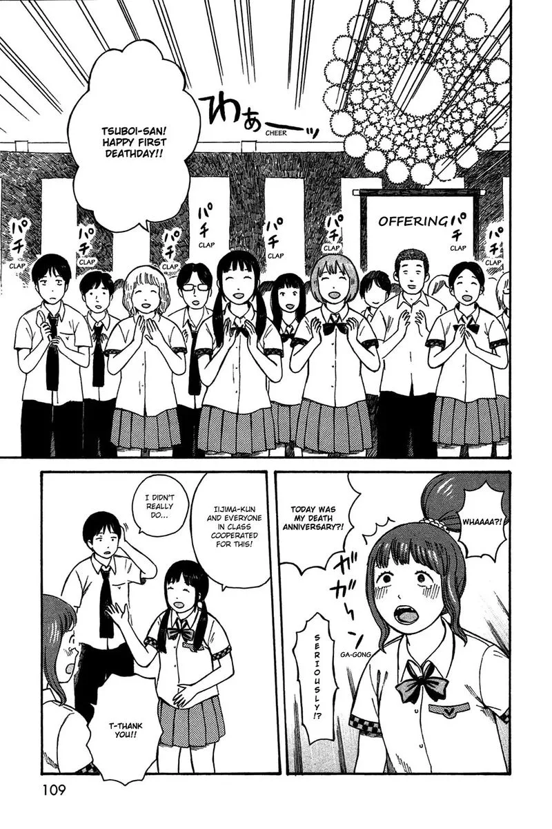 Dainana Joshikai Houkou Chapter 44 page 15