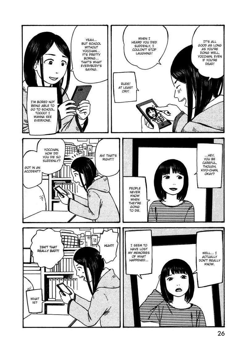Dainana Joshikai Houkou Chapter 46 page 4