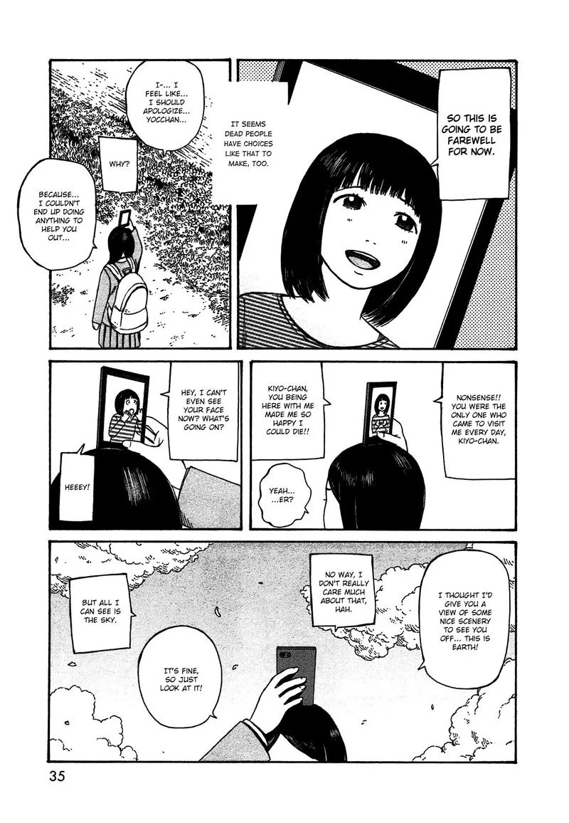 Dainana Joshikai Houkou Chapter 46 page 13