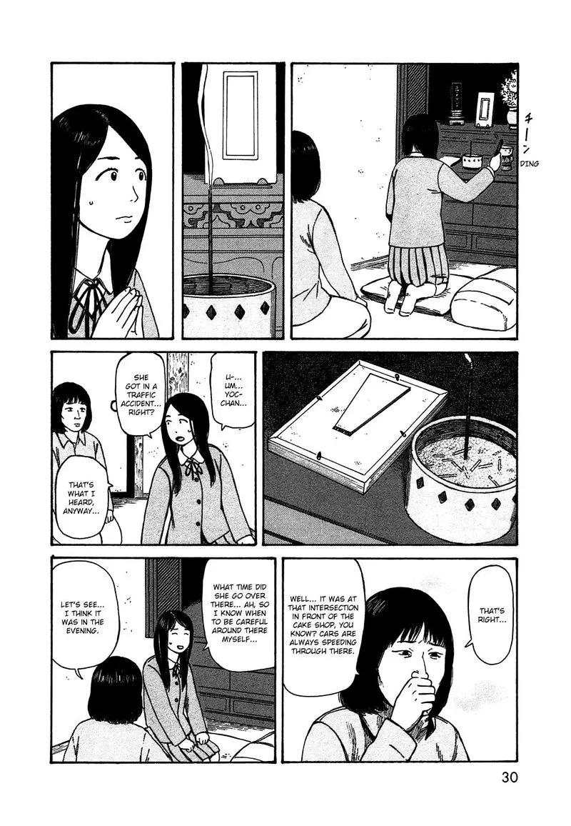 Dainana Joshikai Houkou Chapter 46 page 8