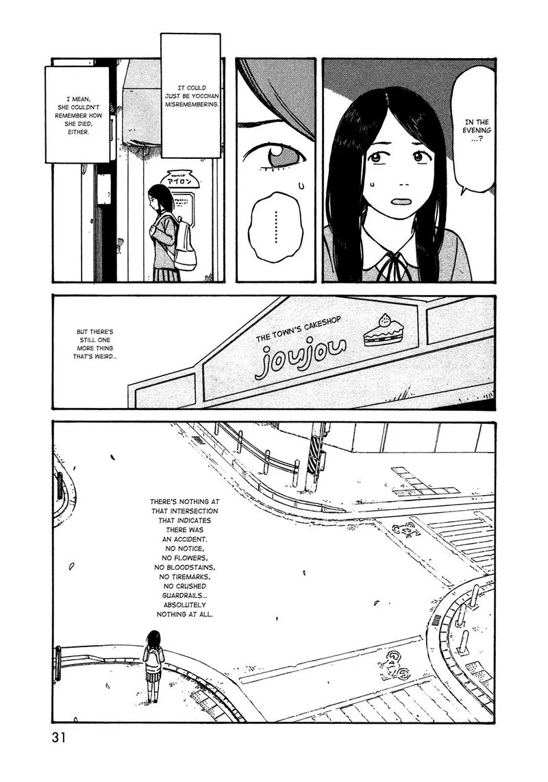 Dainana Joshikai Houkou Chapter 46 page 9