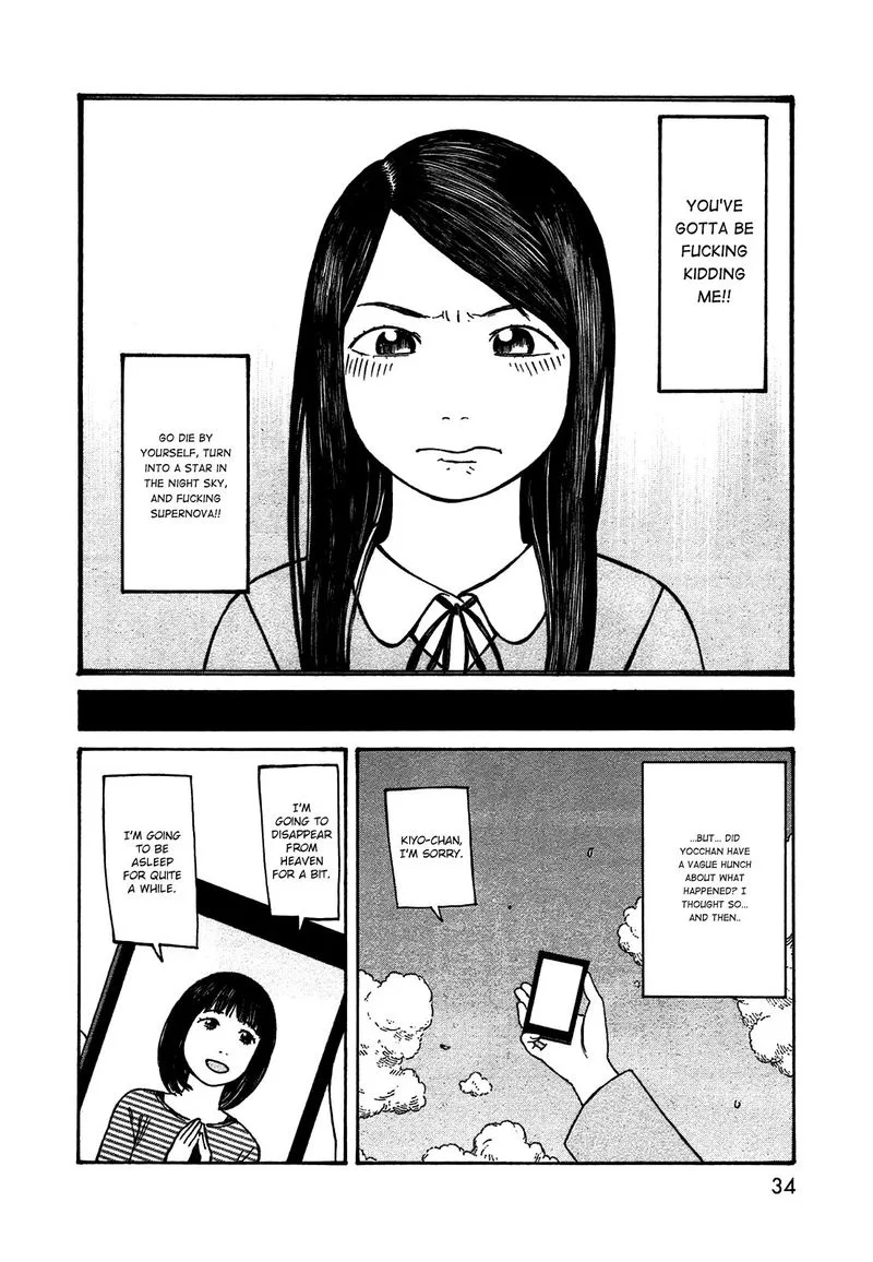 Dainana Joshikai Houkou Chapter 46 page 12
