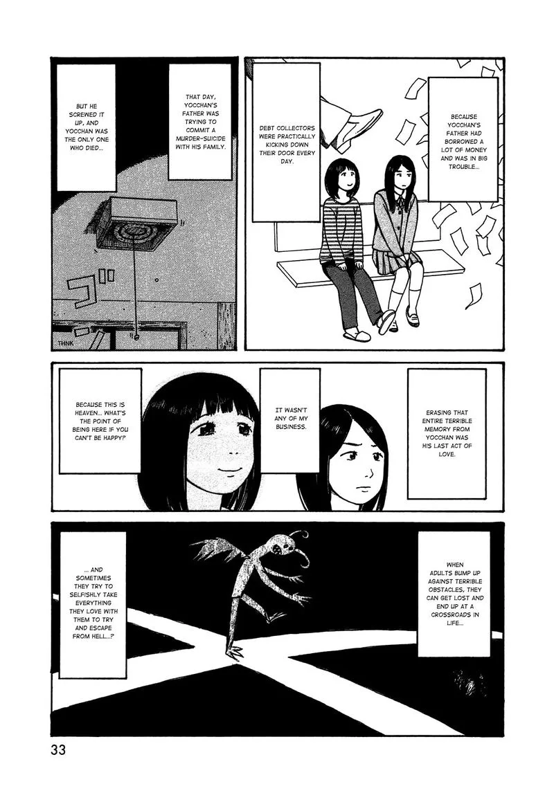Dainana Joshikai Houkou Chapter 46 page 11