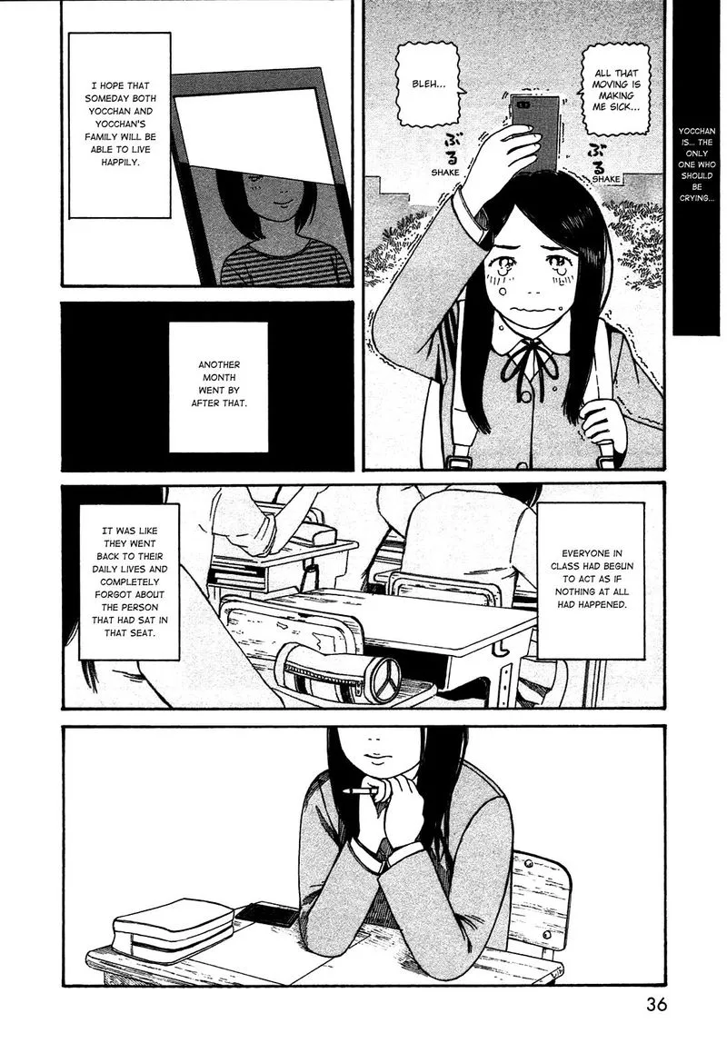 Dainana Joshikai Houkou Chapter 46 page 14