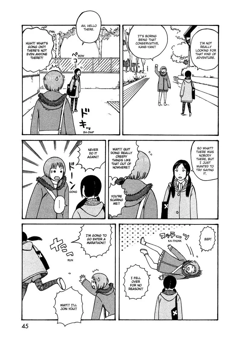 Dainana Joshikai Houkou Chapter 47 page 5