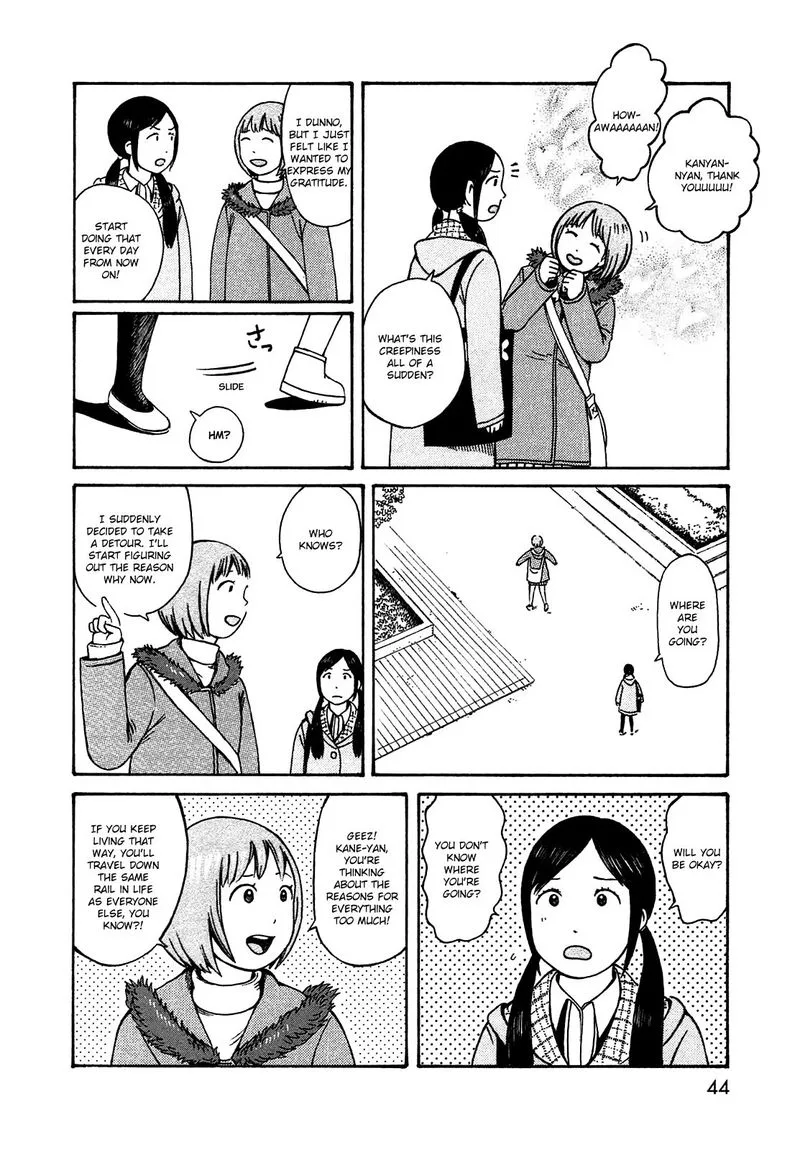 Dainana Joshikai Houkou Chapter 47 page 4